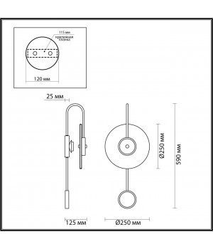 4312/5WL MIDCENT ODL22 175 светлый/черный мрамор/черный металл Настенный светильник IP20 LED 10W 525Лм 3000K NAXOS-foto2