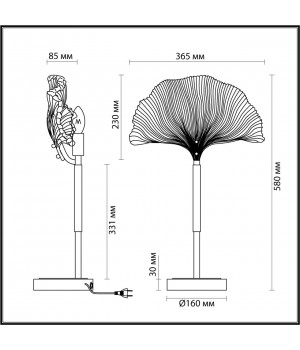 4870/1T HALL ODL_EX22 51 золотой/чёрный/стекло Настольная лампа E14 1*40W VENTAGLIO-foto2