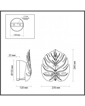 4864/1WA MODERN ODL_EX22 80 золотистый/белый/стекло Бра G9 2*5W JUNGLE-foto2
