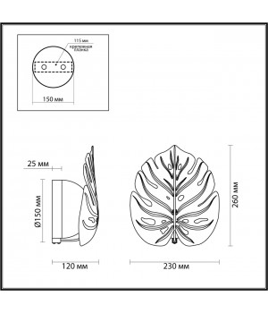 4864/1WA MODERN ODL_EX22 80 золотистый/белый/стекло Бра G9 2*5W JUNGLE-foto2