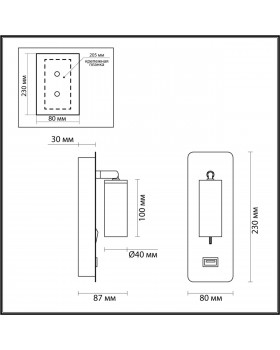 4301/3WL HIGHTECH ODL22 275 черный/металл Настенный светильник IP20 c USB зарядкой c выкл. LED 3W 233Лм 3000K BILL-foto2