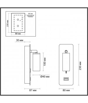 4301/3WL HIGHTECH ODL22 275 черный/металл Настенный светильник IP20 c USB зарядкой c выкл. LED 3W 233Лм 3000K BILL-foto2
