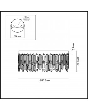 4986/6C HALL ODL22 449 золотой/хрусталь Люстра потолочная E14 6*40W DAKISA-foto2
