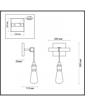 3740/1W LOFTI LN19 165 черный Бра E27 1*60W 220V KLAUS-foto2
