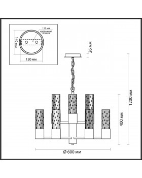 4841/9 HALL ODL21 401 золото/металл/стекло Люстра E14 9*40W SABANO-foto2