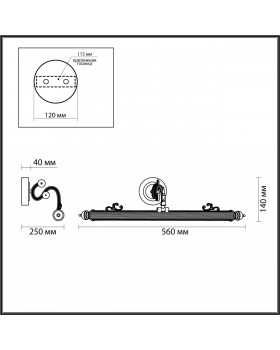 4917/8WL WALLI ODL22 535 бронзовый/металл/акрил Подсветка для картин LED 8W 3000К 410Лм DEGA-foto2