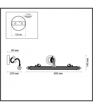 4917/8WL WALLI ODL22 535 бронзовый/металл/акрил Подсветка для картин LED 8W 3000К 410Лм DEGA-foto2