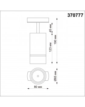 370777 PORT NT21 086 черный Светильник трековый однофазный трехжильный IP20 GU10 9W 235V ELINA-foto2
