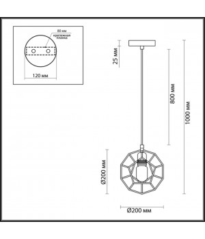 3739/1 SUSPENTIONI LN19 232 коричневый Подвес E27 1*60W 220V ERVIN-foto2