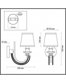 4182/1W CLASSIC ODL19 463 хром/хрусталь/белый Бра Е14 1*40W LIRIA-foto2
