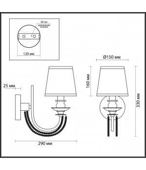 4182/1W CLASSIC ODL19 463 хром/хрусталь/белый Бра Е14 1*40W LIRIA-foto2
