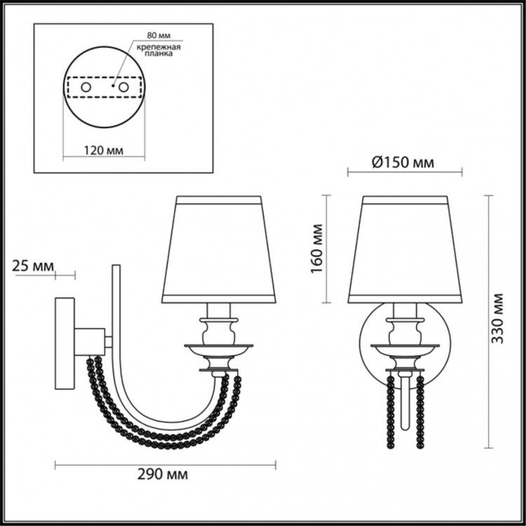 4182/1W CLASSIC ODL19 463 хром/хрусталь/белый Бра Е14 1*40W LIRIA