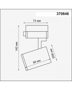 370646 PORT NT19 106 белый Светильник трековый однофазный трехжильный IP20 GU10 50W 220V GUSTO-foto2