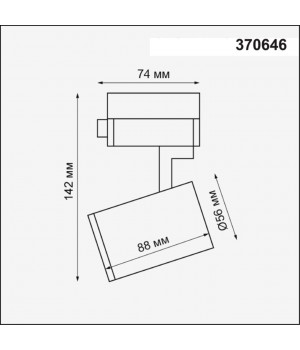 370646 PORT NT19 106 белый Светильник трековый однофазный трехжильный IP20 GU10 50W 220V GUSTO-foto2
