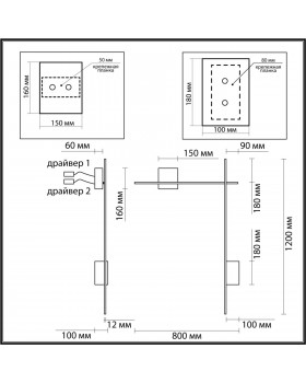 4241/20WL HIGHTECH (В 2-Х КОРОБКАХ) ODL21 135 черн/золот/металл Настенный светильник IP20 LED 20W 1400Лм 4000K BONDI-foto2