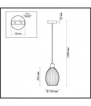 4712/1 PENDANT ODL20 355 янтарный/бронзовый Подвес E27 60W 220V STORZO-foto2