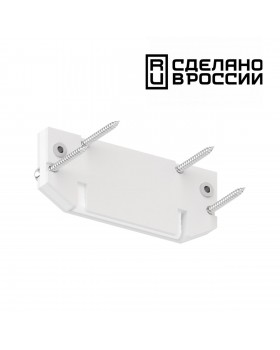 135188 NT23 000 белый Заглушка торцевая для интрудеоа арт.135192 IP20