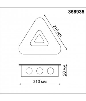 358935 STREET NT22 312 белый Светильник ландшафтный светодиодный IP54 LED 4000К 12W 85-265V CALLE-foto2