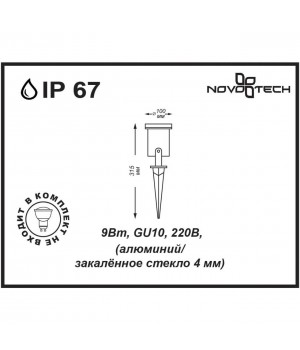 369953 STREET NT14 358 черный Ландшафтный светильник IP67 GU10 9W 220V LANDSCAPE-foto2