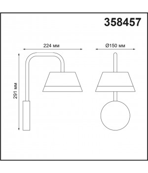 358457 STREET NT20 321 черный Ландшафтный настенный светильник IP54 LED 4000K 10W 220V GONNA-foto2