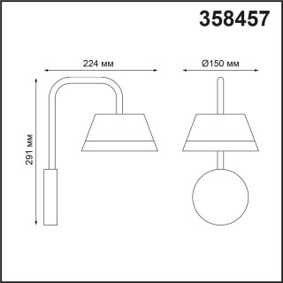 358457 STREET NT20 321 черный Ландшафтный настенный светильник IP54 LED 4000K 10W 220V GONNA-foto2