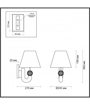 5410/1W MODERN ODL_EX23 31 черный матов./бежевый металл/полирезин/ткань Бра E14 1*40W BAGEL-foto2