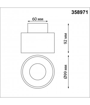 358971 OVER NT22 161 черный Светильник накладной с переключ. цв. температуры IP20 LED 3000К\4000К\6000К 12W вниз + 3W вверх 110-265V GIRO-foto2