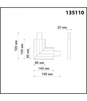 135110 OVER NT20 177 черный Светильник без драйвера для арт.358446 IP20 LED 4000K 6W только вниз 100-277V ITER-foto2