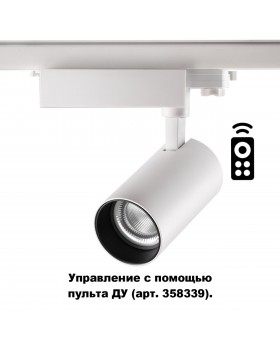 358338 PORT NT19 115 белый Трёхфазн.треков.диммир.св-к с пультом ДУ IP20 LED 2700~5000К 30W GESTION-foto4