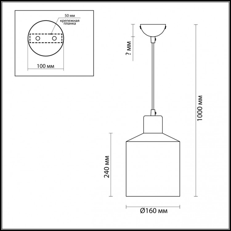 3659/1 SUSPENTIONI LN18 233 чёрный Подвес E27 60W 220V RIGBY