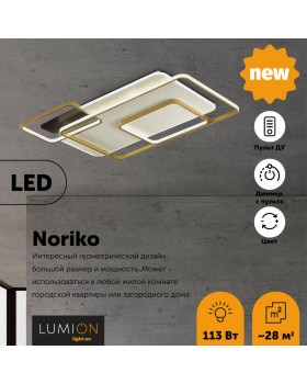 5276/99CL LEDIO LN23 039 белый, черный, золотой Люстра потолочная LED 113W 3000-6000K 13840Лм пульт ДУ 220V NORIKO-foto4