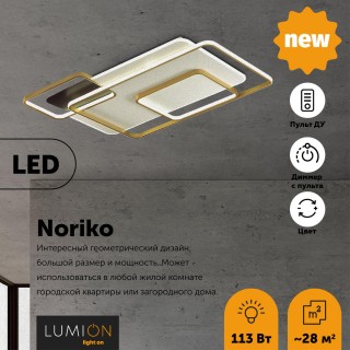5276/99CL LEDIO LN23 039 белый, черный, золотой Люстра потолочная LED 113W 3000-6000K 13840Лм пульт ДУ 220V NORIKO-foto4