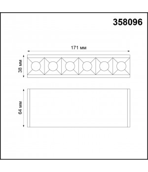 358096 OVER NT19 142 черный Светильник Троффер IP20 LED 4000K 6W 24V RATIO-foto2