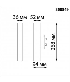 358849 PORT NT22 076 черный Светильник трековый однофазный трехжильный IP20 LED 4000K 18W 220V ITER-foto2