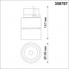 358787 PORT NT21 123 черный Трехфазный трековый светодиодный светильник IP20 LED 25W 4000K 2200Лм 100-265V GRODA