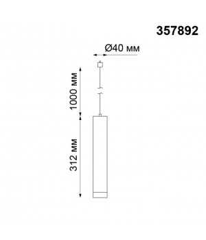 357892 PORT NT19 102 белый Светильник трековый однофазный трехжильный IP20 LED 3000K 10W 160-265V MODO-foto2