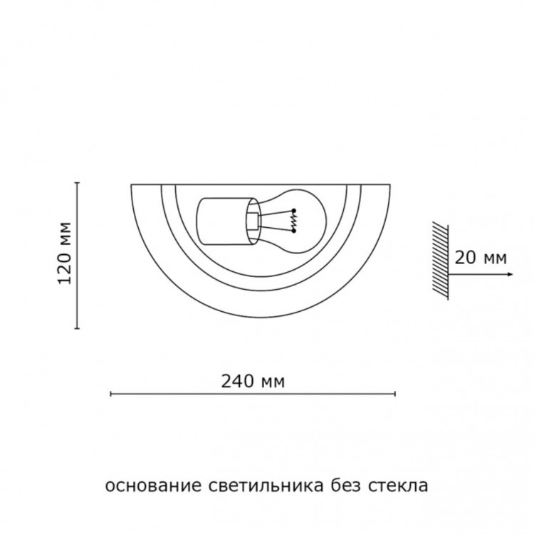 033 GLASSI SN 105 Бра стекло/белое E27 1*100Вт 300х160 ONDINA