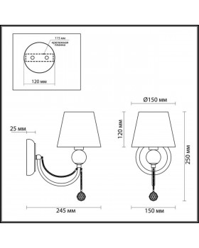 3228/1W COMFI LN16 079 хром Бра E14 40W 220V ASANTA-foto2