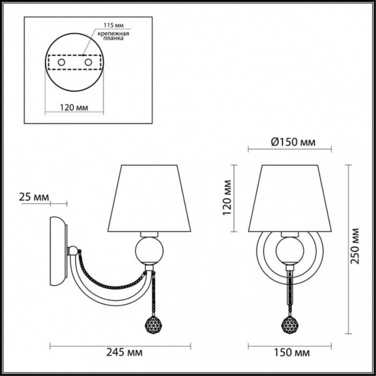 3228/1W COMFI LN16 079 хром Бра E14 40W 220V ASANTA