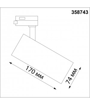358743 PORT NT21 121 черный Трехфазный трековый светодиодный светильник с переключ. цв.температуры IP20 LED 3000К\4000К\6000К 20W 100-265V NAIL-foto2