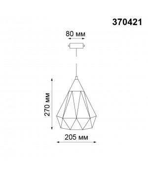 370421 PORT NT19 109 черный Светильник трековый однофазный трехжильный IP20 E27 50W 220V ZELLE-foto2