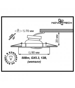 369694 SPOT NT12 308 никель Встраиваемый ПВ светильник IP20 GX5.3 50W 12V CLASSIC-foto2