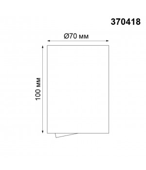 370418 OVER NT19 215 черный Накладной светильник IP20 GU10 50W 220V PIPE-foto2
