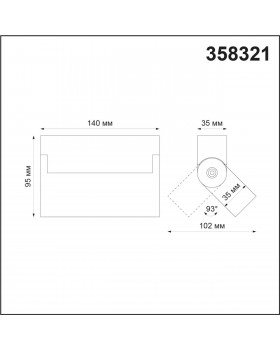 358321 OVER NT19 199 белый Светильник накладной IP33 LED 4000К 13W 110-265V EOS-foto2