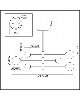 5225/6C MODERNI LN22 130 хром Люстра на штанге G9 6*40W 220V ESTELLE-foto2