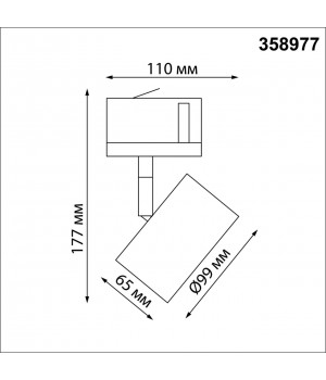 358977 PORT NT22 119 черный Трехфазный трековый светильник с переключ. цв. температуры IP20 LED 3000К\4000К\6000К 12W вниз + 3W вверх 110-265V GIRO-foto2