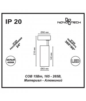 357552 OVER NT18 201 черный Накладной светильник IP20 LED 4000K 15W 160-265V SELENE-foto2