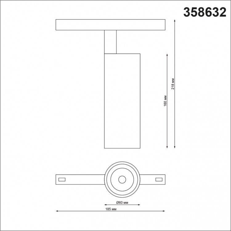 358632 SHINO NT21 053 черный Трековый низковольтный св-к диммируемый с ДУ, со сменой цв.температуры IP20 LED 3000~6500К 20W 48V FLUM