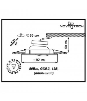 369638 SPOT NT12 279 никель Встраиваемый ПВ светильник IP20 GX5.3 50W 12V BELL-foto2