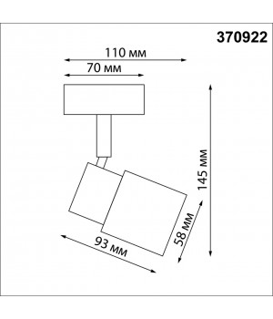 370922 OVER NT22 163 черный Светильник накладной IP20 GU10 50W 220V MOLO-foto2